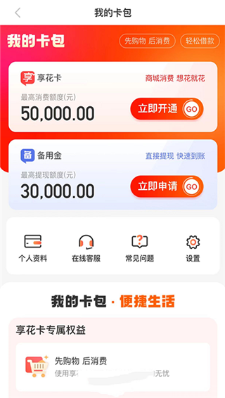 羊小咩(图2) 羊小咩(图2)