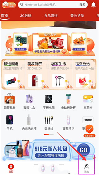 羊小咩(图1) 羊小咩(图1)