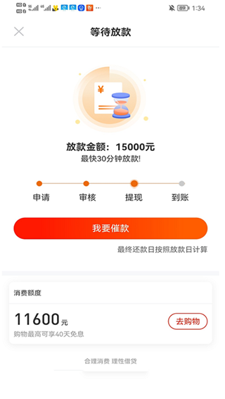 羊小咩(图4) 羊小咩(图4)