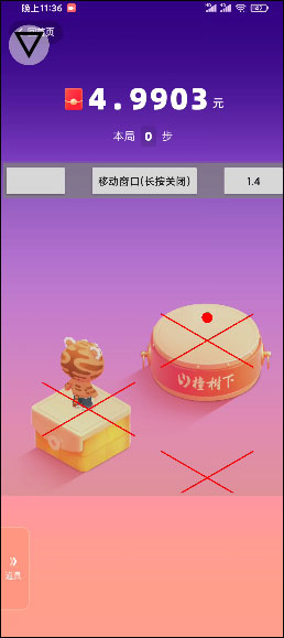 跳一跳助手(图3) 跳一跳助手(图3)