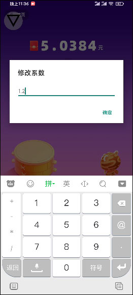 跳一跳助手(图4) 跳一跳助手(图4)