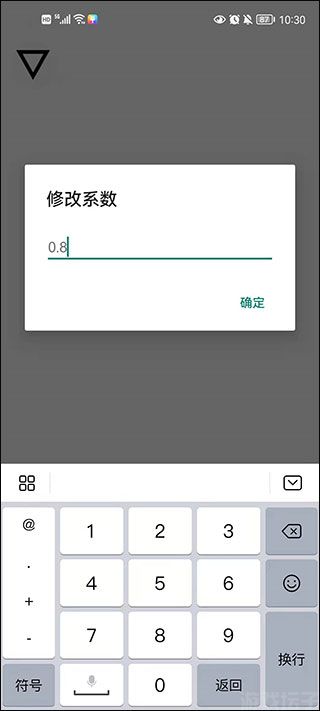 跳一跳助手(图8) 跳一跳助手(图8)
