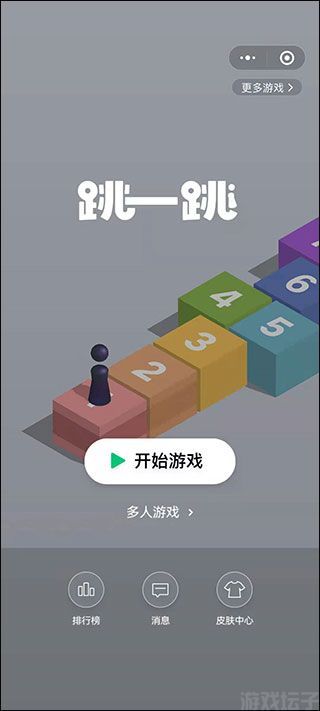 跳一跳助手(图5) 跳一跳助手(图5)