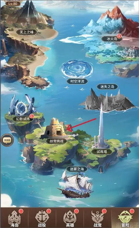 海岛传奇(图1) 海岛传奇(图1)