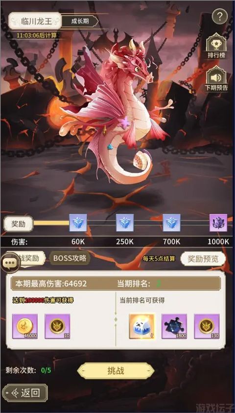 海岛传奇(图2) 海岛传奇(图2)