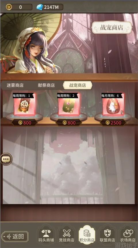 海岛传奇(图4) 海岛传奇(图4)
