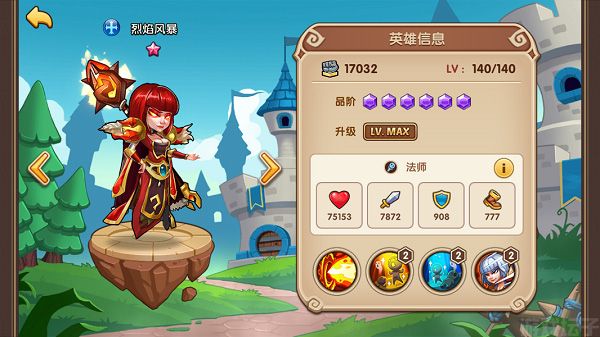放置奇兵(图1) 放置奇兵(图1)
