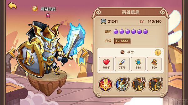 放置奇兵(图6) 放置奇兵(图6)