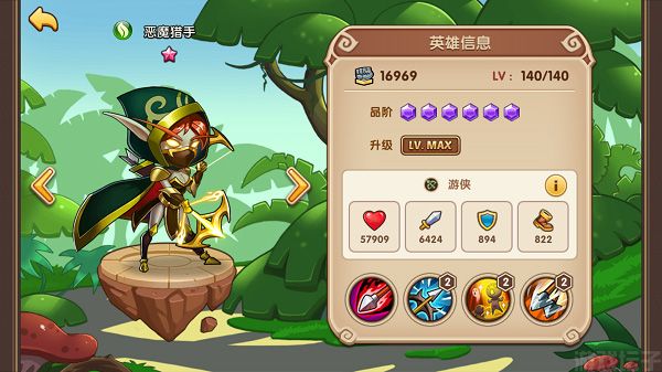 放置奇兵(图2) 放置奇兵(图2)