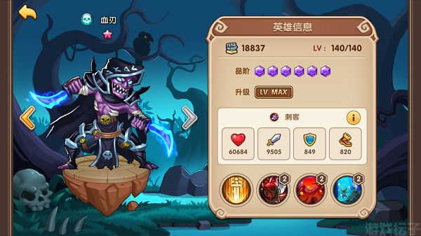 放置奇兵(图4) 放置奇兵(图4)