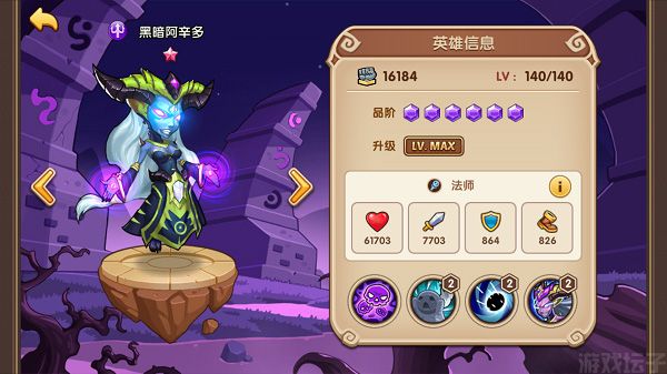 放置奇兵(图5) 放置奇兵(图5)
