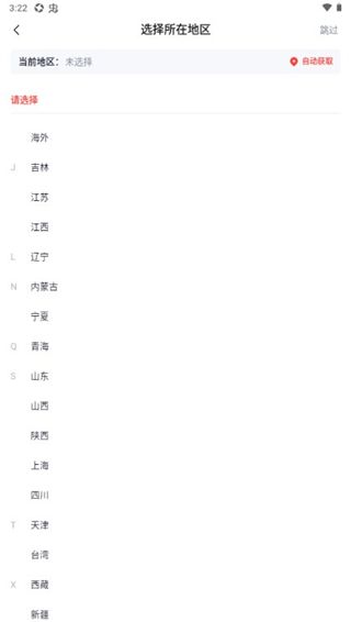 高途高中规划(图2) 高途高中规划(图2)