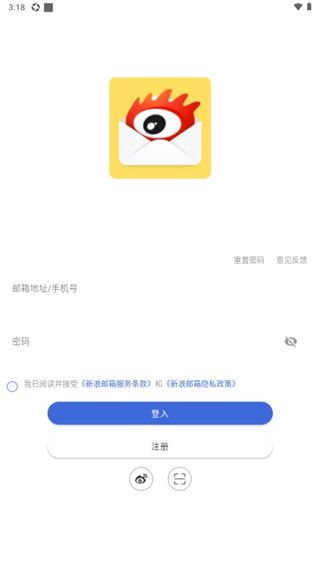 新浪邮箱(图1) 新浪邮箱(图1)