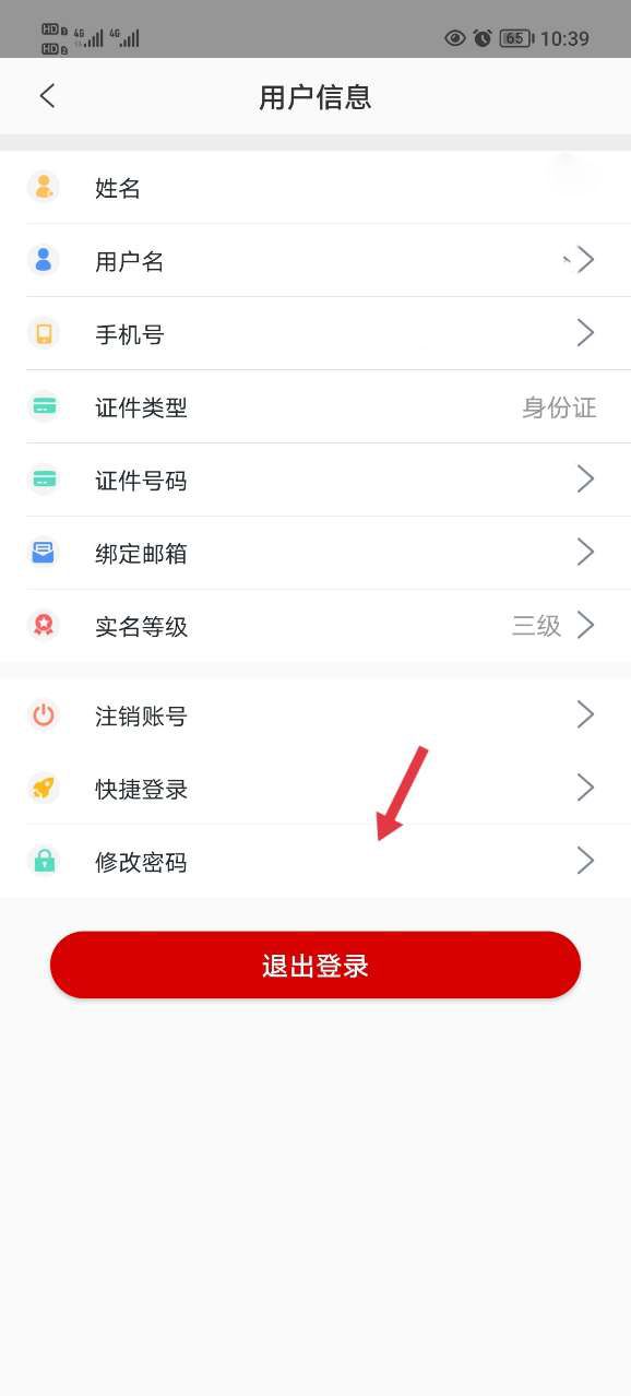豫事办(图2) 豫事办(图2)