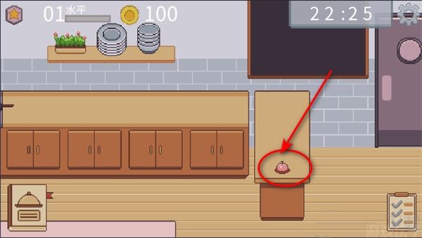 创造厨房(图3)