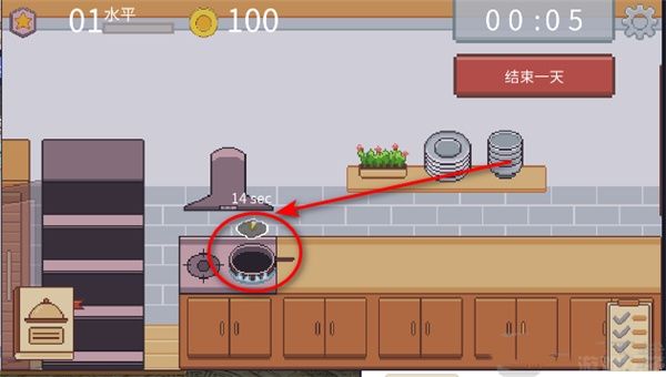 创造厨房(图4)