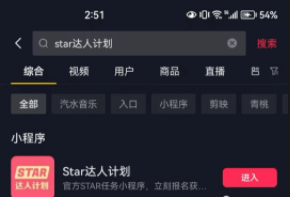 汽水音乐app最新版本(图1) 汽水音乐app最新版本(图1)