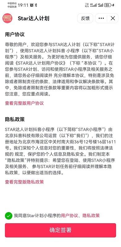 汽水音乐app最新版本(图2) 汽水音乐app最新版本(图2)