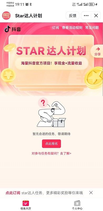 汽水音乐app最新版本(图3) 汽水音乐app最新版本(图3)