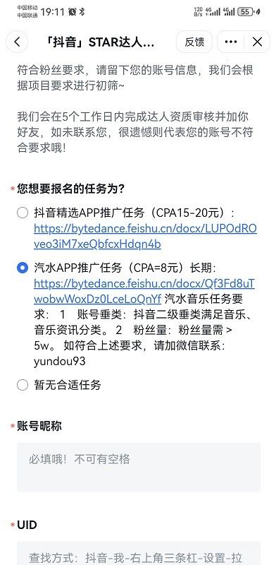 汽水音乐app最新版本(图4) 汽水音乐app最新版本(图4)