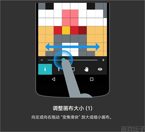 八位元画家(图1) 八位元画家(图1)