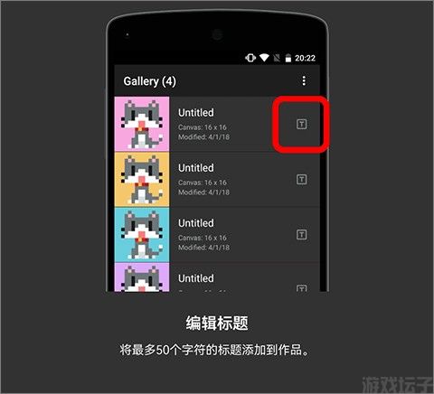 八位元画家(图12) 八位元画家(图12)