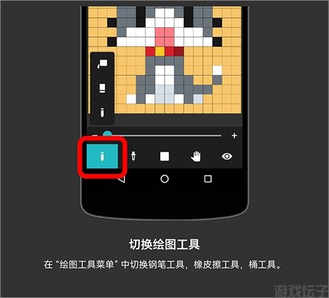 八位元画家(图6) 八位元画家(图6)