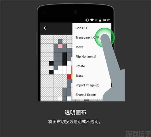 八位元画家(图7) 八位元画家(图7)