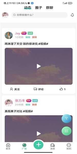 须弥社区