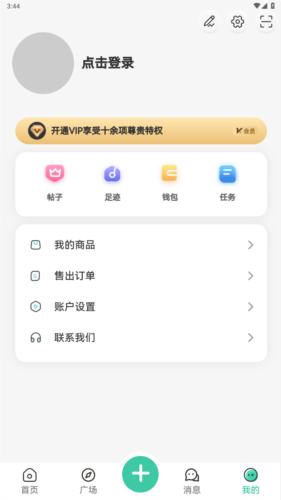 须弥社区(图1)