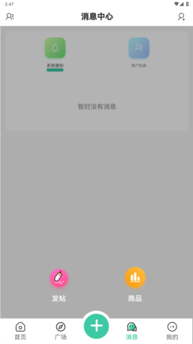 须弥社区(图4)
