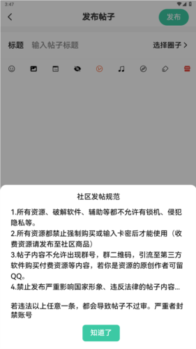 须弥社区(图5)
