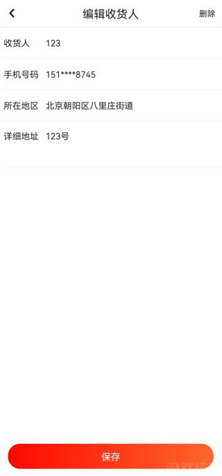 京东健康(图5) 京东健康(图5)