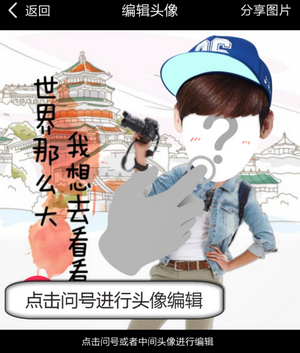 逗拍(图1) 逗拍(图1)