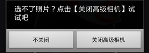 逗拍(图2) 逗拍(图2)
