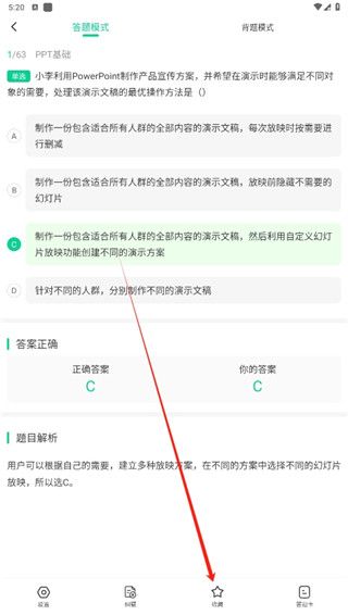 小黑课堂(图1) 小黑课堂(图1)