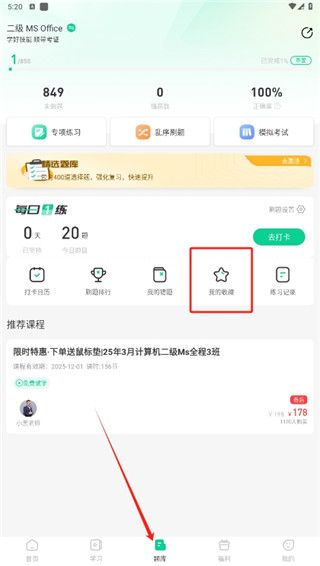 小黑课堂(图2) 小黑课堂(图2)