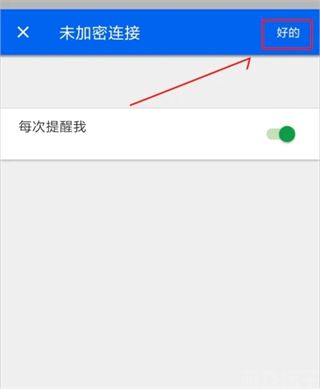 vnc viewer安卓版(图4) vnc viewer安卓版(图4)