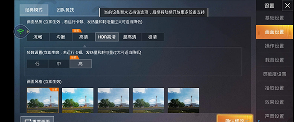 腾讯先锋云游戏(图5) 腾讯先锋云游戏(图5)