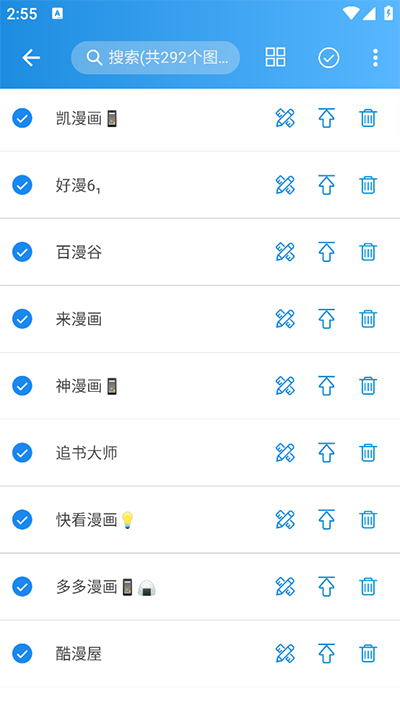 异次元漫画