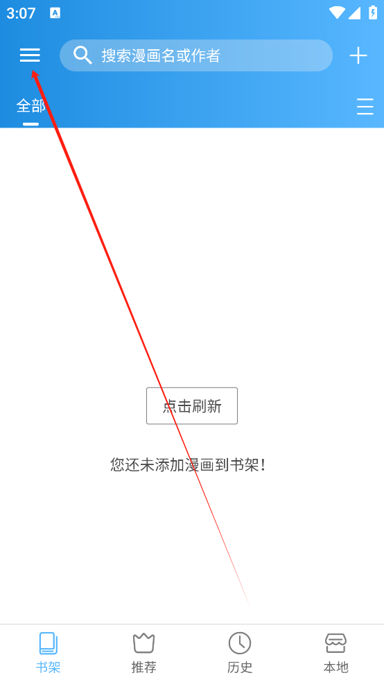 异次元漫画(图1) 异次元漫画(图1)