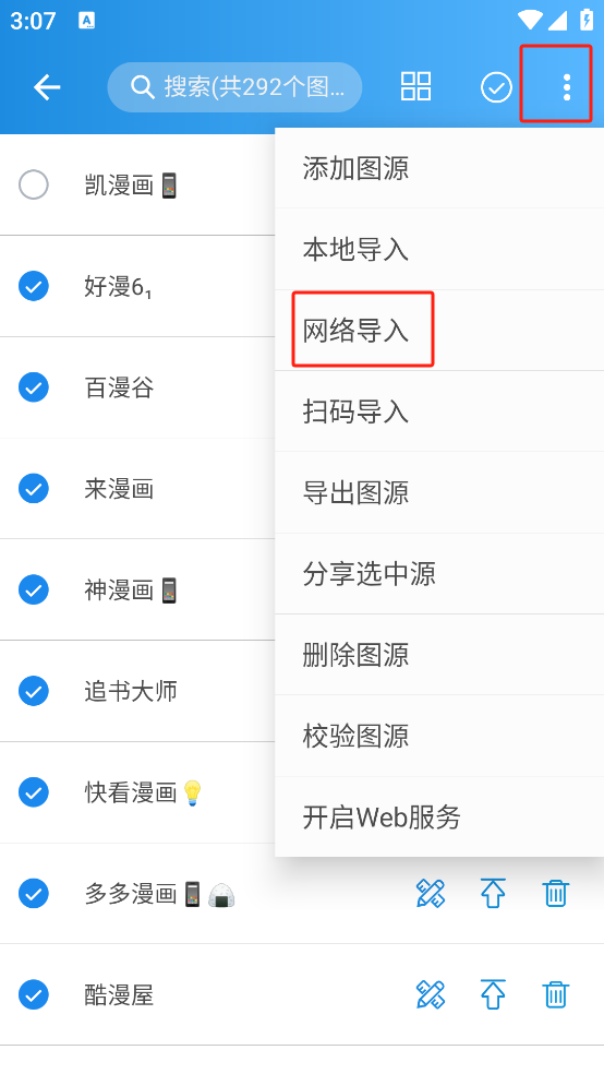 异次元漫画(图3) 异次元漫画(图3)