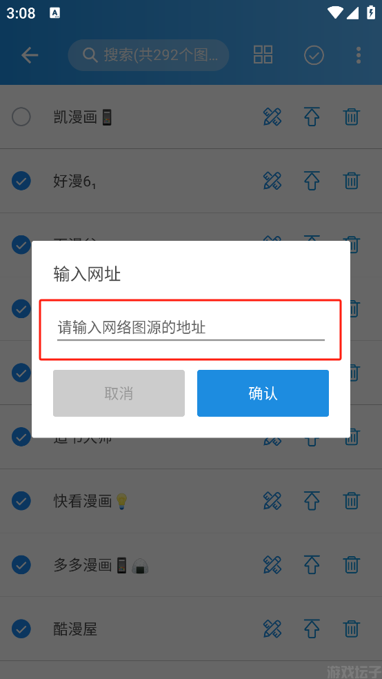 异次元漫画(图4) 异次元漫画(图4)