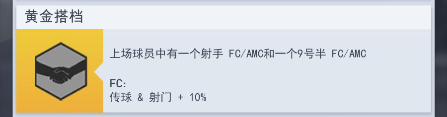 梦幻冠军足球(图4) 梦幻冠军足球(图4)