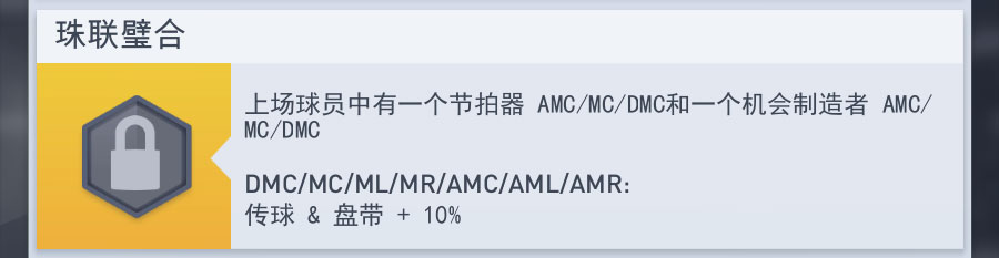 梦幻冠军足球(图10) 梦幻冠军足球(图10)
