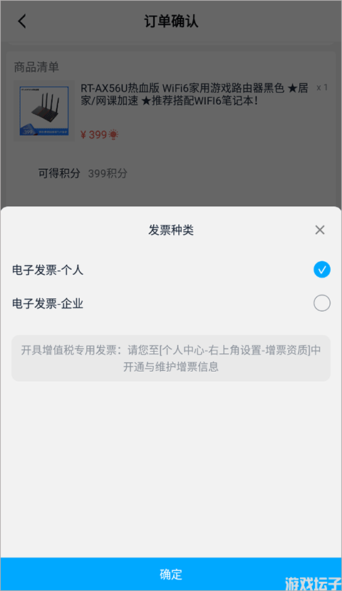 华硕商城(图2) 华硕商城(图2)