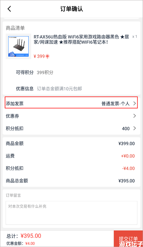 华硕商城(图1) 华硕商城(图1)