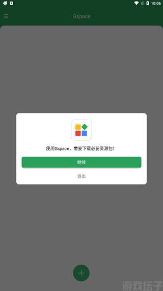 gspace