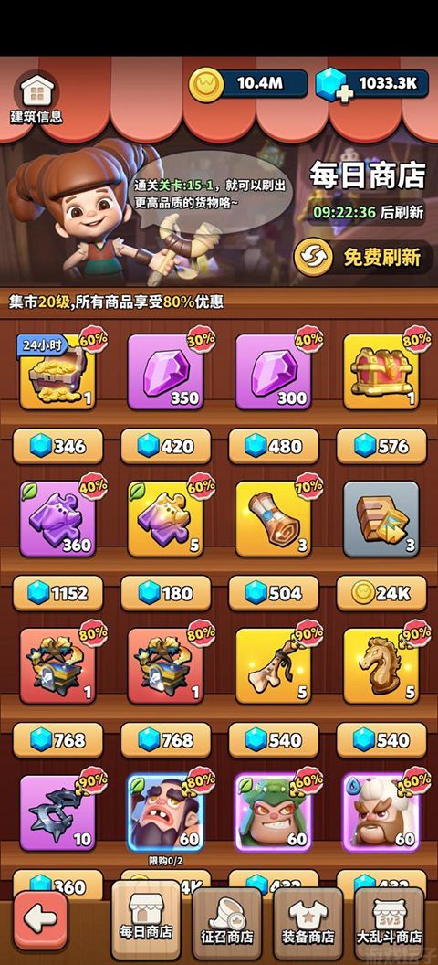 冲啊原始人(图8) 冲啊原始人(图8)