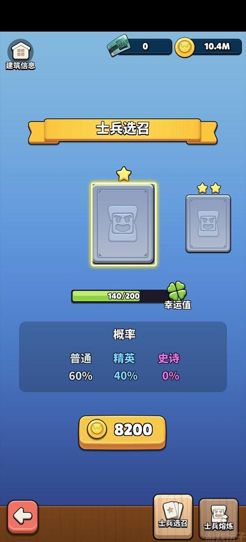 冲啊原始人(图7) 冲啊原始人(图7)